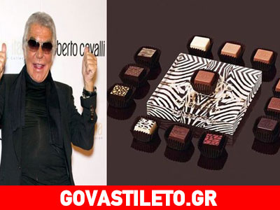Αυτά είναι τα σοκολατάκια του Roberto Cavalli!